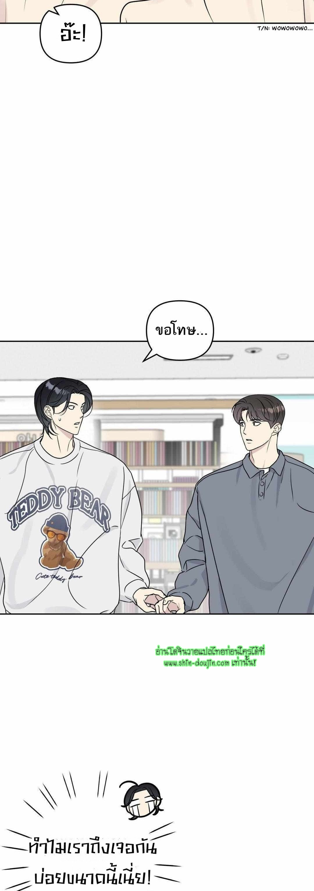 Campus Truth Game EP 4